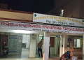 Bhadrak District Headquarters Hospital