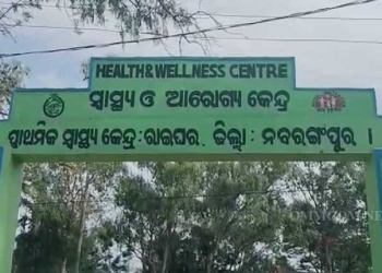 Health & Wellness Centre in Raigarh