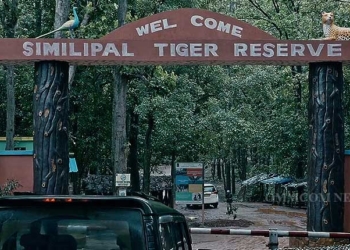 Similipal Tiger Reserve