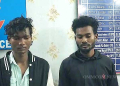 5 Youths Arrested