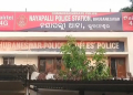 Nayapalli Police Station