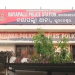 Nayapalli Police Station