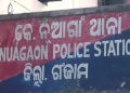 K. Nuagaon police