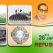 Republic Day 2025