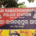 Bari Ramachandrapur Police Station