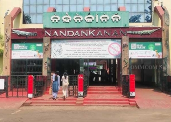 Nandankanan Zoological Park