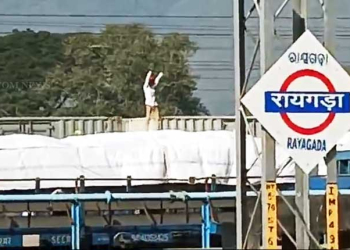 Rayagada Railway Station