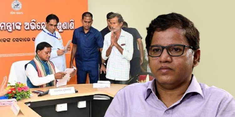public grievances