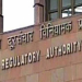 Telecom Regulatory Authority of India