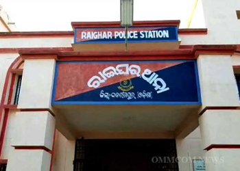 Raighar Police Station