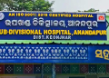 Sub-Divisional Hospital in Anandapur