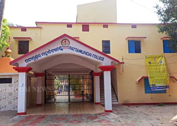 Pattamundai College in Kendrapara