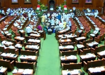 Karnataka Legislative Assembly