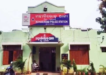 Mahabirod police station