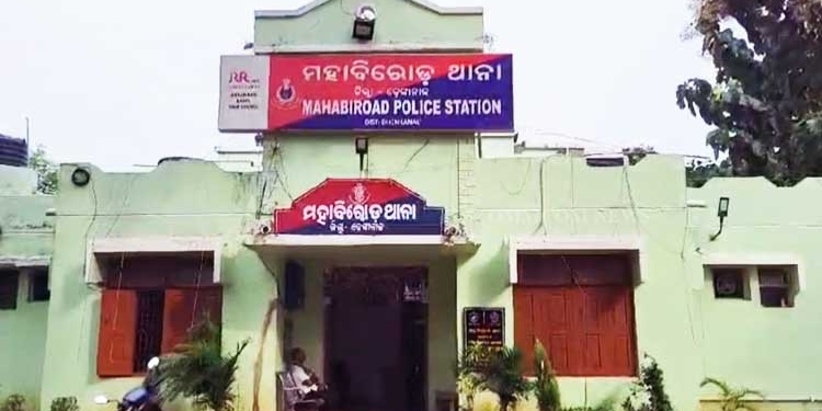 Mahabirod police station