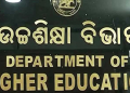 Higher Education Department