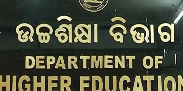 Higher Education Department