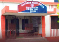 Talsara police Station
