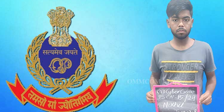 Odisha Crime Branch