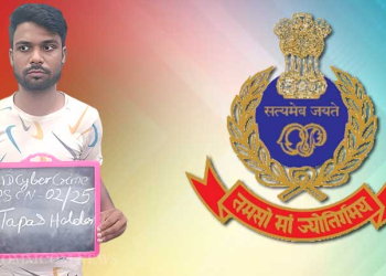 Odisha Crime Branch