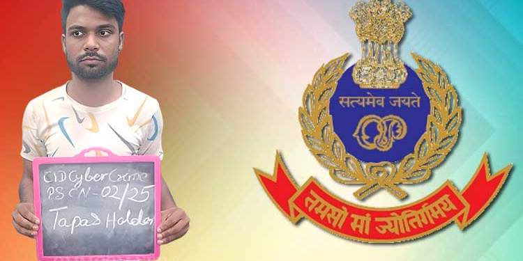 Odisha Crime Branch