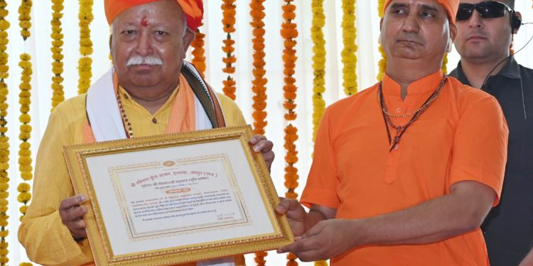 Jaipur: RSS Chief Mohan Bhagwat participates in the death anniversary ceremony of Ravinath Maharaj at Ravinath Ashram in Harnada, Jaipur, on Saturday, May 17, 2025. (Photo: IANS)