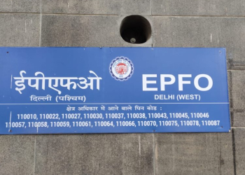 EPFO Complex.