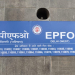 EPFO Complex.