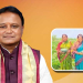 Keonjhar Women