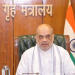 HM Amit Shah