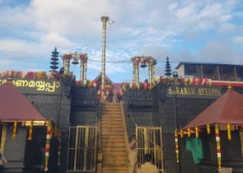 Sabarimala