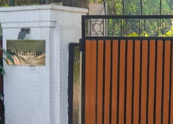 Justice Varma Case