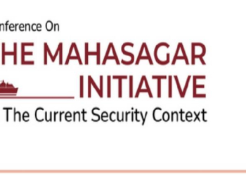 From SAGAR To MAHASAGAR