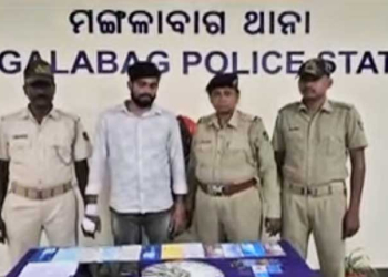 Man Held For Duping Buyer