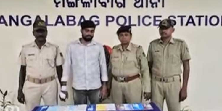 Man Held For Duping Buyer