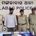 Man Held For Duping Buyer