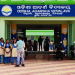 Odisha Adarsha Vidyalaya