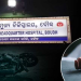 Road Accident in Boudh