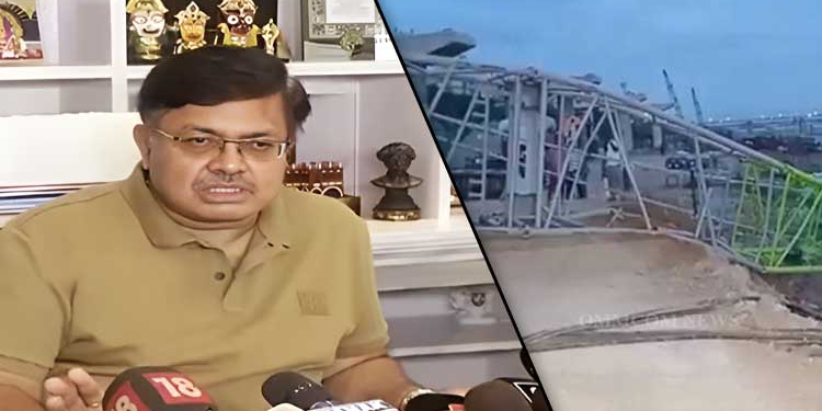 Cuttack Mishap