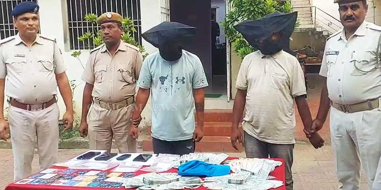 ATM Card Swapping Gang Busted