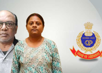 Odisha Crime Branch Arrests