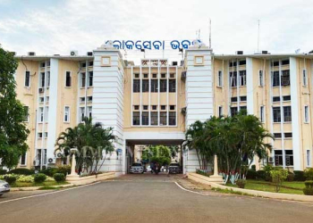 loka-seva-bhawan