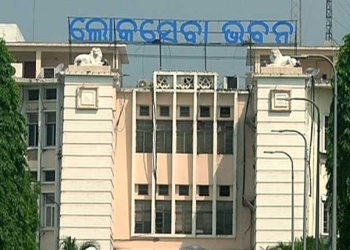 Lok Seva Bhawan
