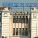 Lok Seva Bhawan