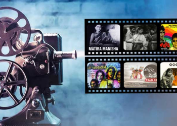Bhubaneswar Film Festival