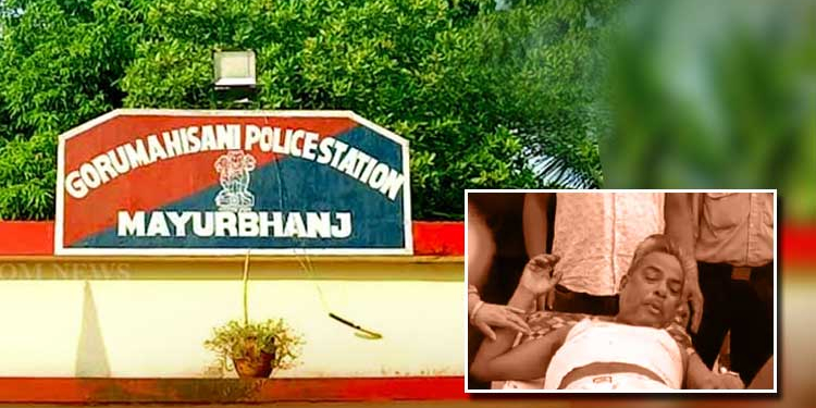 Gorumahisani police station