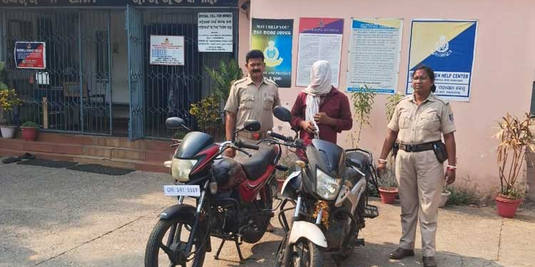 Rourkela Police