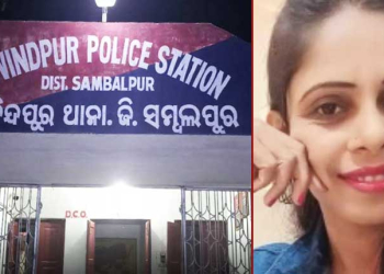 Sambalpur Village