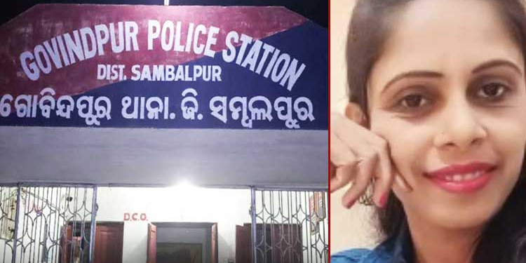 Sambalpur Village