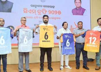 CM Trophy 2025